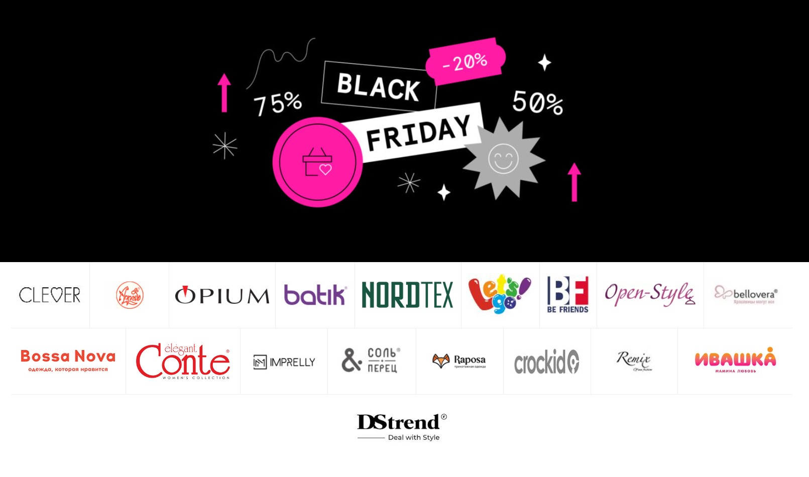 Engros. Black Friday  75%!     ! ,  , .   ! .10/24