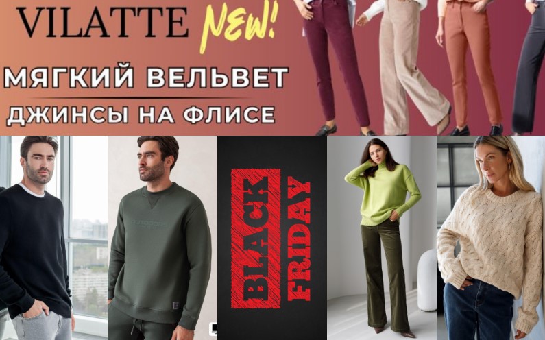 Vilatte.    18.11!   - ,      .  .  ,    ! .22./24