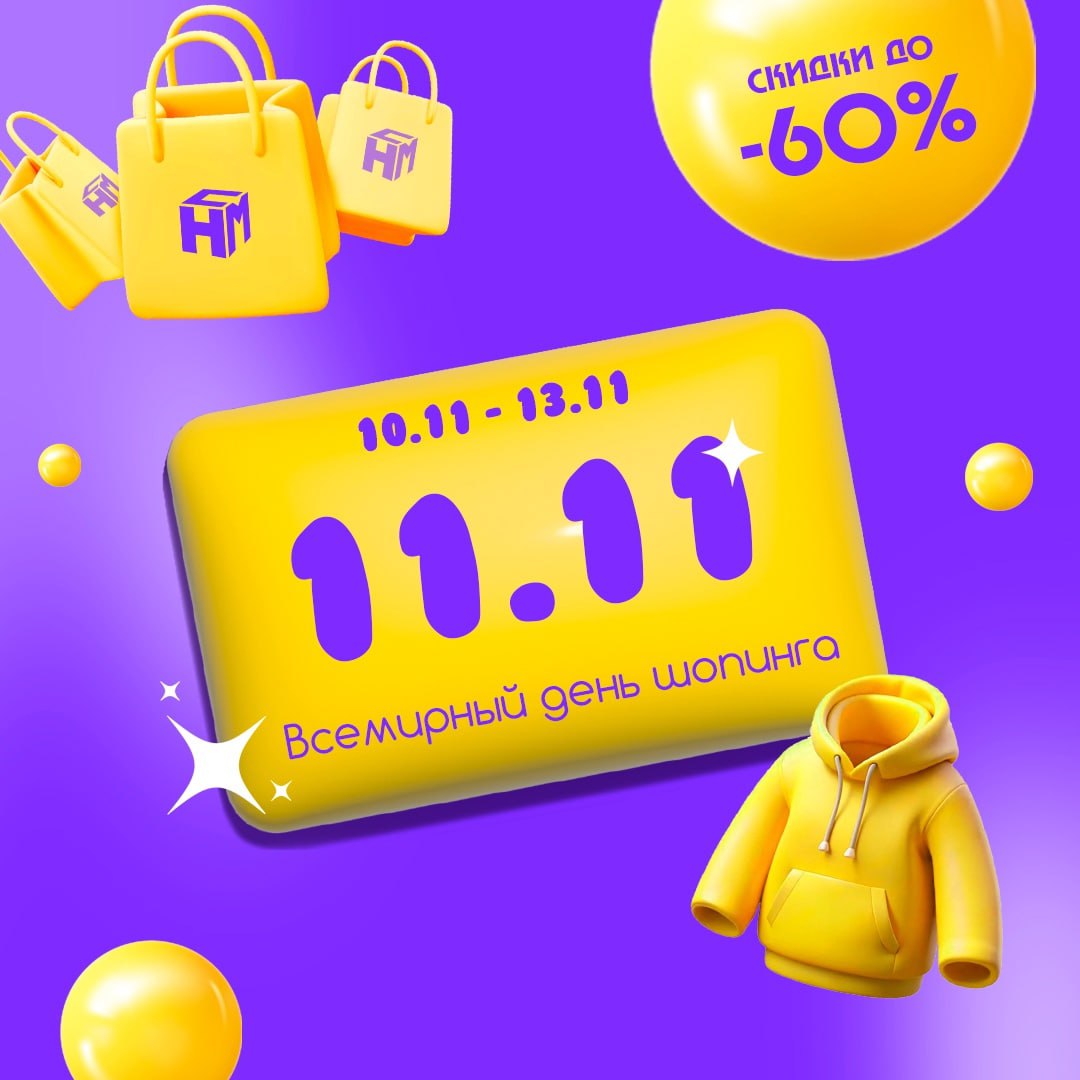   13.11. -  @.   !  3 .   60%.
