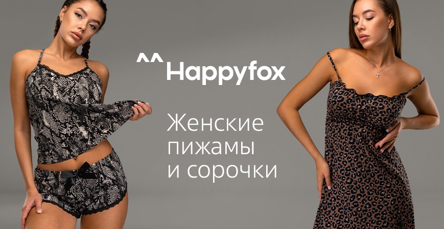 Happyfox. ,   !   ,   !