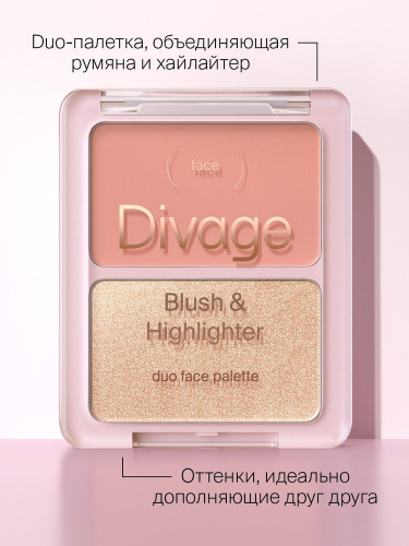 Divage    Blush & Highlighter Duo 01        -  : 309.88    : Divage  