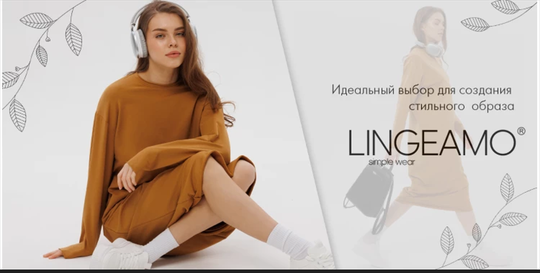      .   .  -, , , . -  LINGEAMO:  , ,  ,,  .!!   19 