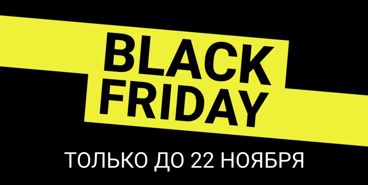 встречайте BLACK FRIDAY WEEK от CHARUTTI  до 70% ! Крышесносные цены на костюмы- всего 1090!!! Блузки, платья, свитшоты, юбки по 890 и 990 руб! В группе вайбара много видео ! 