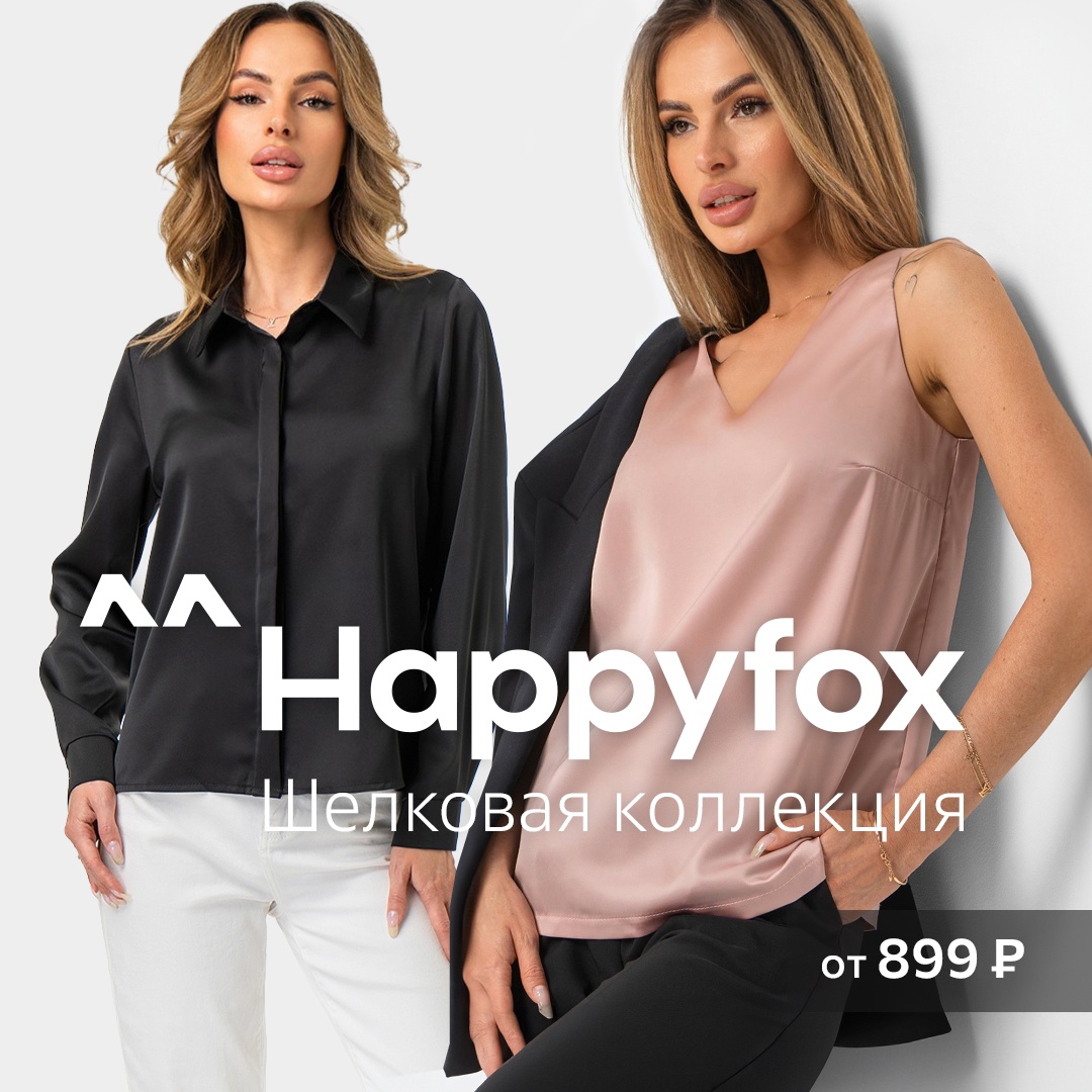 Happyfox.  :     , ,  -   ӣ!      .