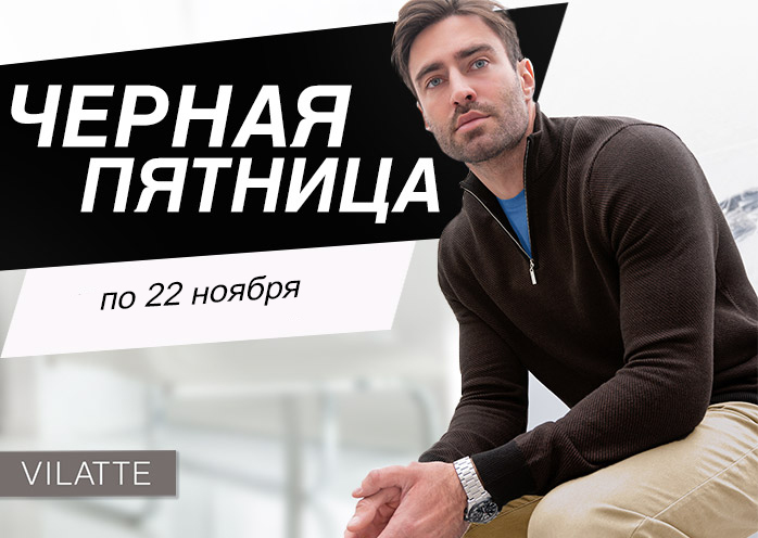   22.11.   Vilatte.  . .  . 