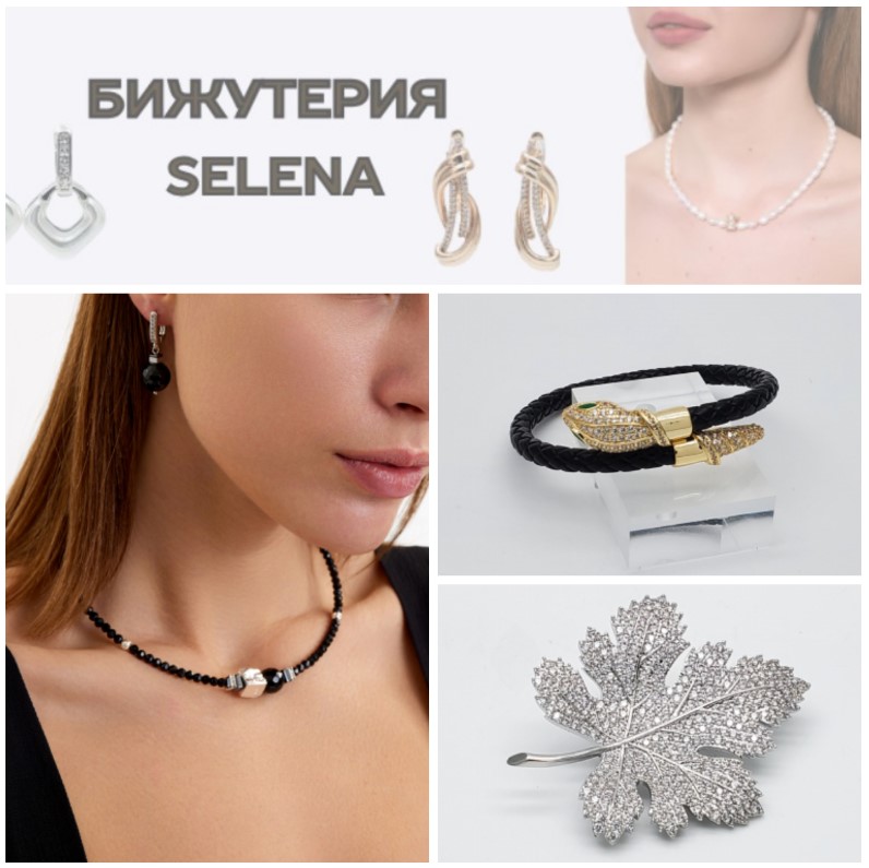 SELENA!     30%!       30%  !