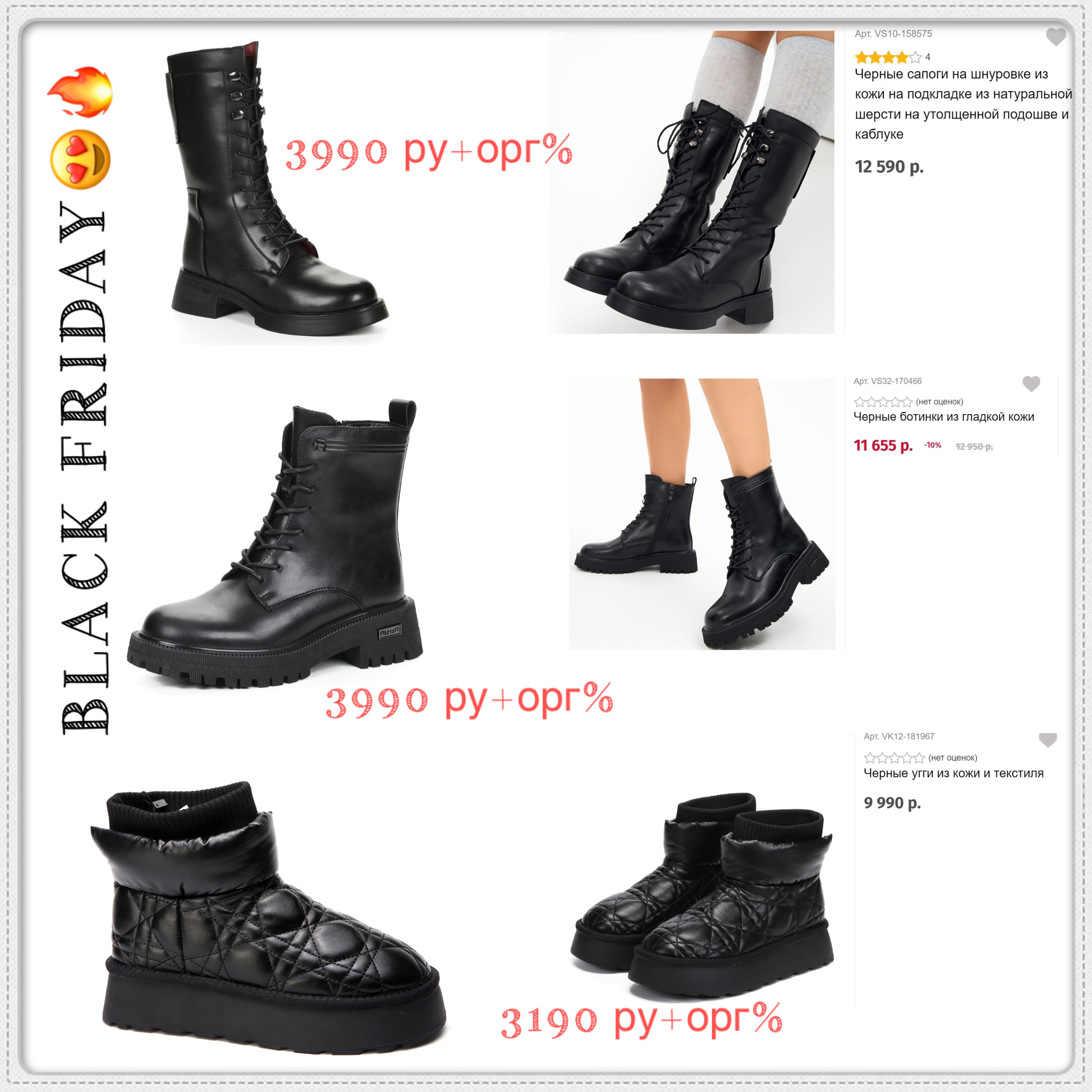   BLACK FRIDAY  Re$;)!! !       !!
