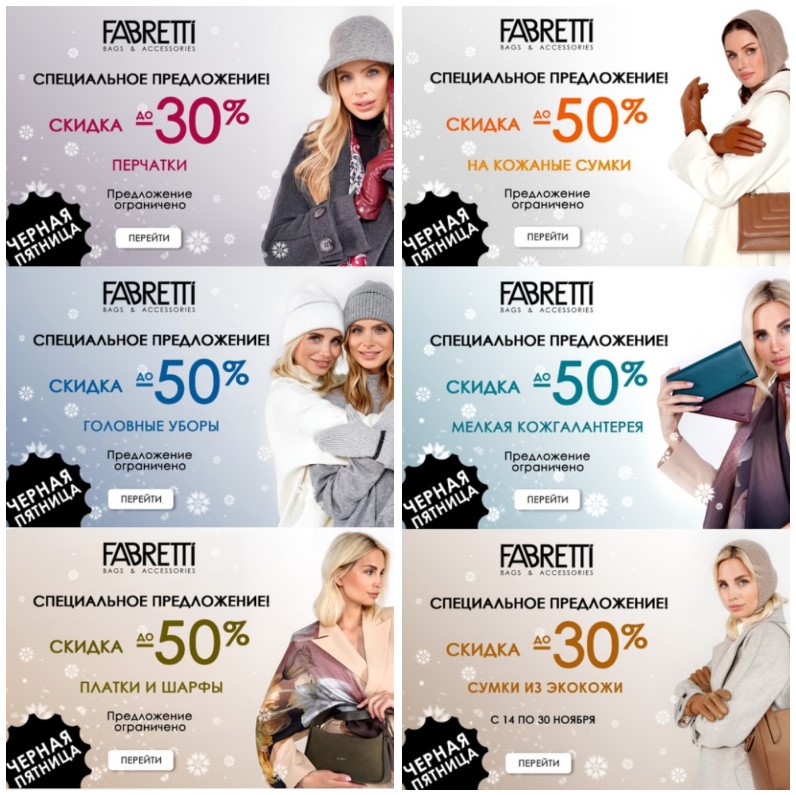 F@bretti.    30 !   50%!    !     , , , , , ., .  .  . 