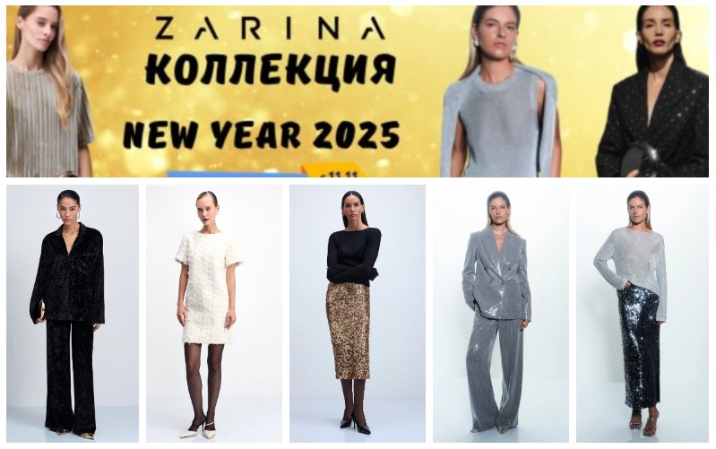 Zarina.   New Year 2025.   2 ! .9/24