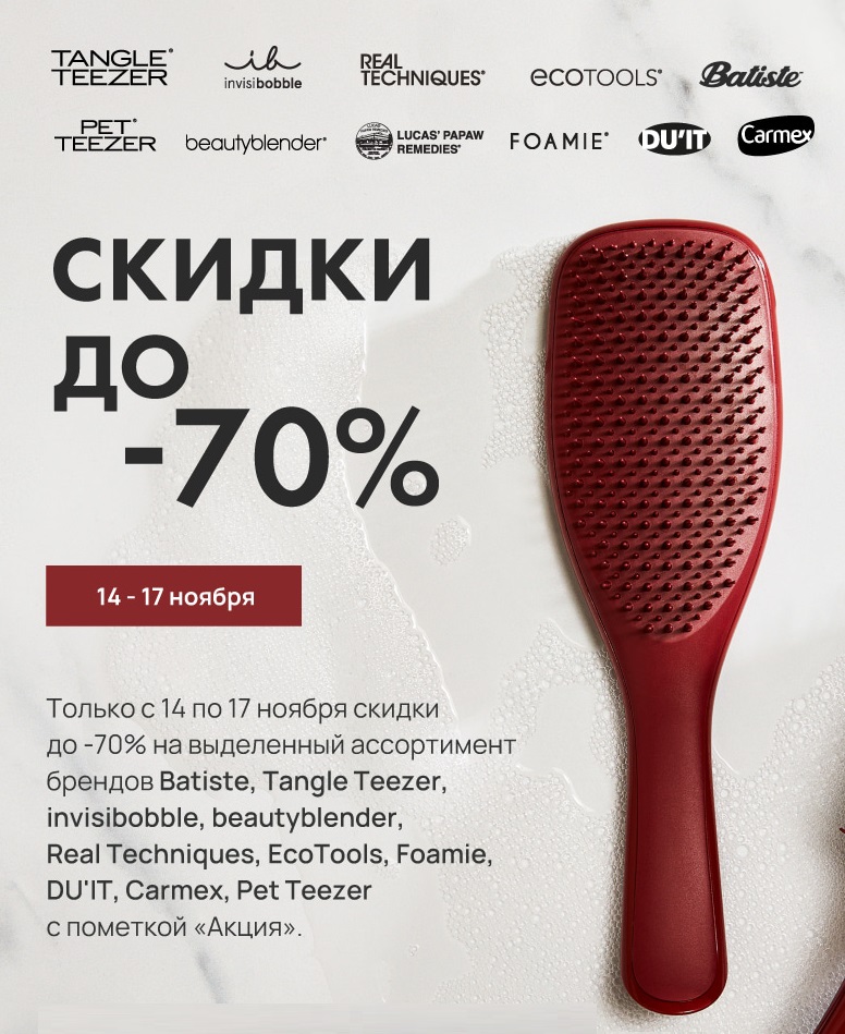    -70%!!!! !  !!!  !!   !!