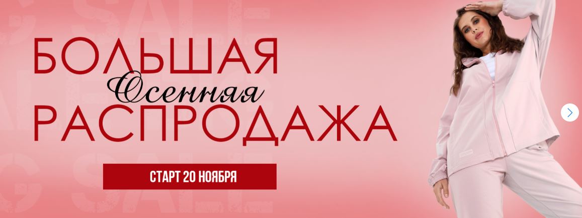 Пеньюар Женский Комплект Купить