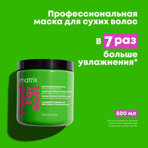 Matrix      500          .  7            1791,00