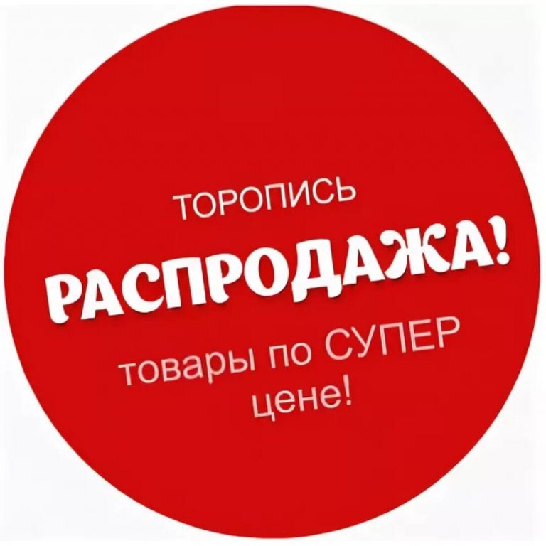   02.12.        65 !      !  20