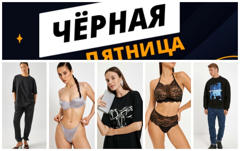  !  2 ! -10%  ӣ! nct lub/ , , , ,  .   Bestia  Hola.  Infiniti lingerie.      ! .18/24