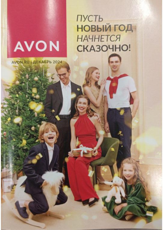 , , ,  Av*0n.  12/2024  