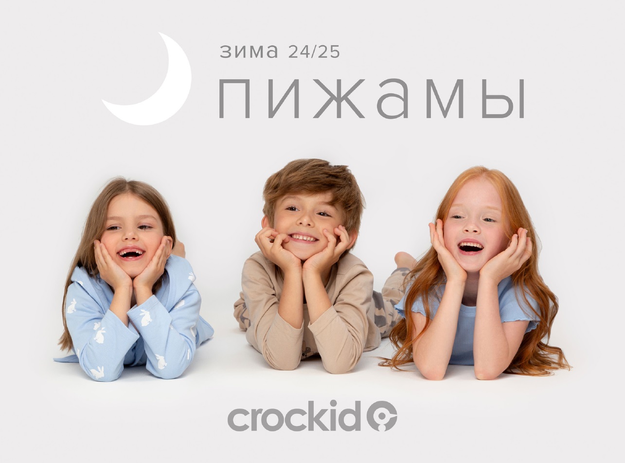  Crckid.     .  2024-2025!  " ", " ", " ", " ", "". !