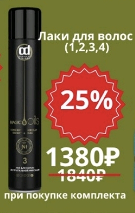  Sale  Con*stant Delight.     325,  5  490,      .
