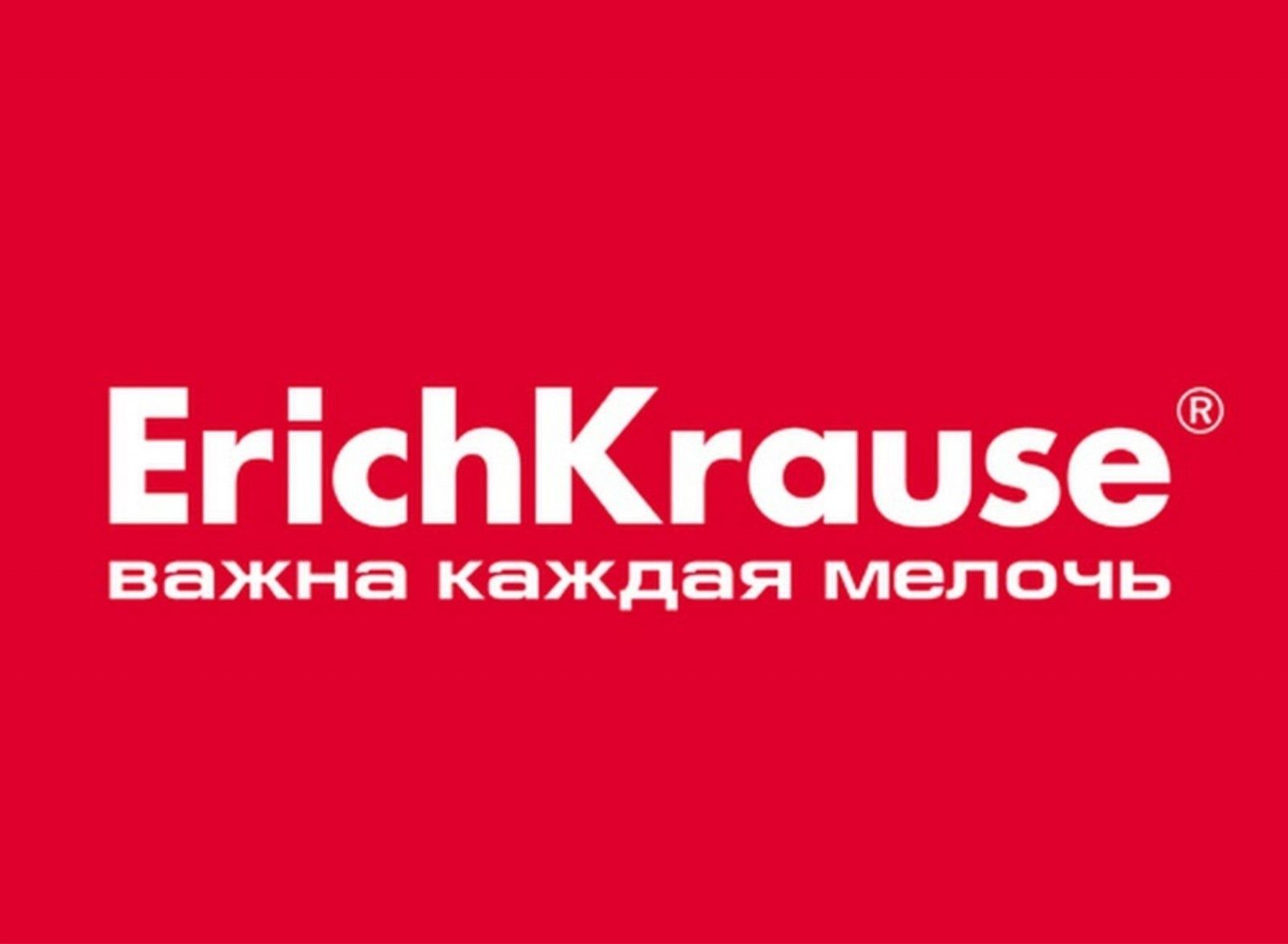 Super Sale. EriСh Kraus*e - канцтовары 16. 