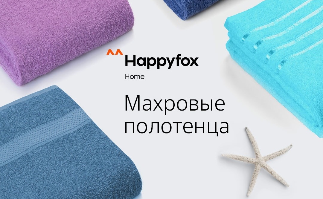 Happyfox.   , ,   .  ,  "",   ,  .  !
