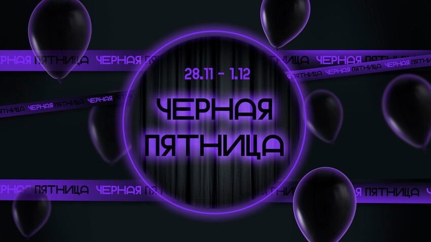    01.12.    @!   70%  !   !