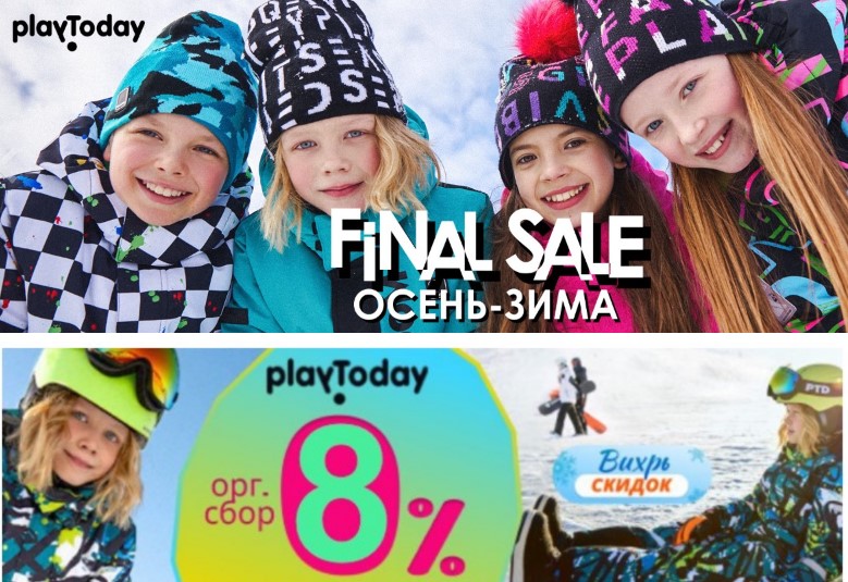 PlayToday!  !   8%!  / 2024/25!  ,  , , , !  56-176.  10 .   ! 1/