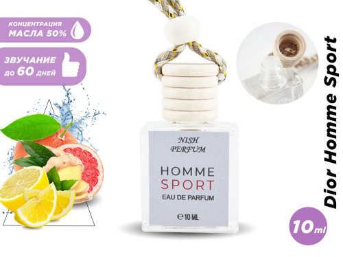  Nish Dior Homme Sport ( ), 10 ml
