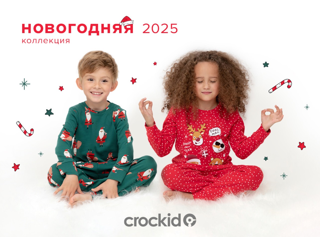  Crckid.     .  2024-2025!  " ", " ", " ", " ", "". !  