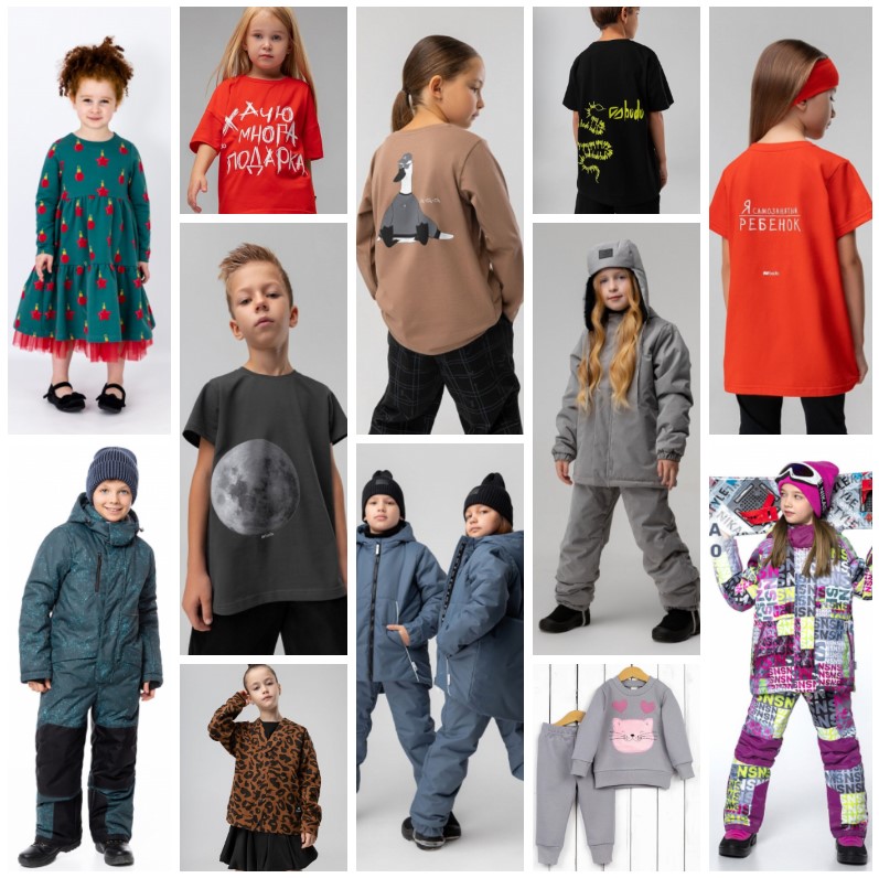   !   ! Bd, Nikastyle, Baby Boom, Kogankids, Bossa Nova. ,  , . 60-176.  4 ! .17/24