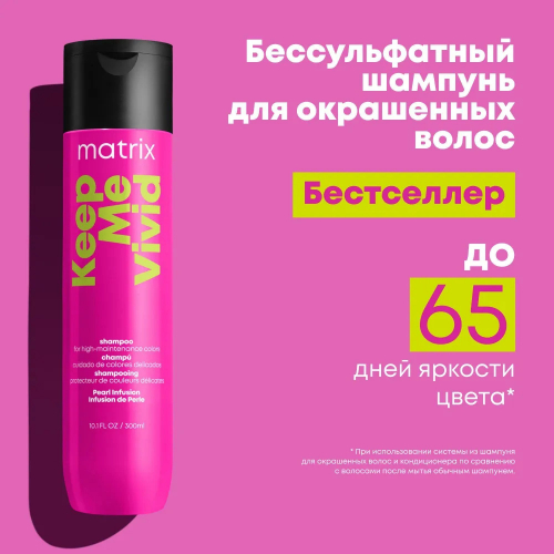 Matrix        Keep Me Vivid        -  : 687.996    : Matrix