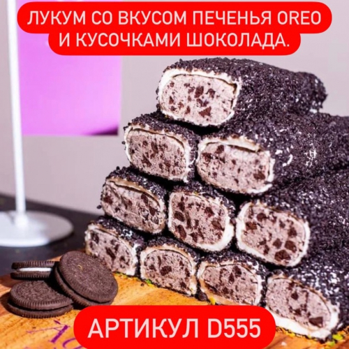   !      !  1 !     Oreo!      ! 