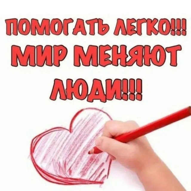 СВОих не бросаем-14. Крайне срочный запрос от мед.роты