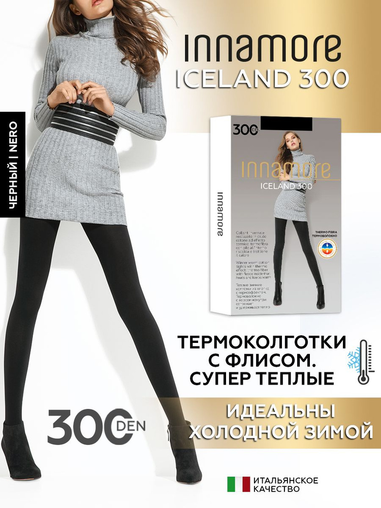    55 .! Cotton 400  Thermo Fleece 300  420.! Bella 40  119.! .     56 -!   15.12!