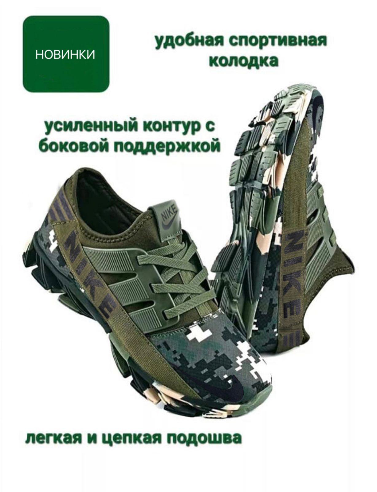 [b]Распродажа обуви! Модная обувка 171![/b]