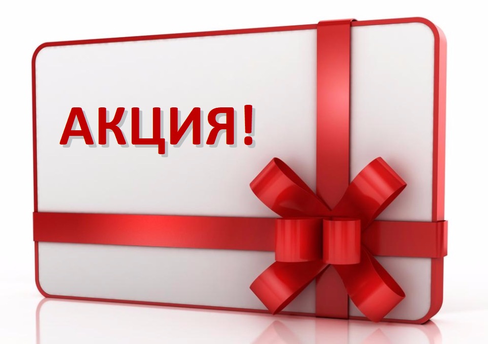 Акция в Green@Way! Всего 2 дня скидки на швабры и текстиль! А еще много бомбезных новинок ,которые  будет не стыдно подарить на НГ!