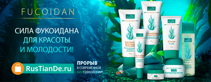  ! TianDe - ,       !  !