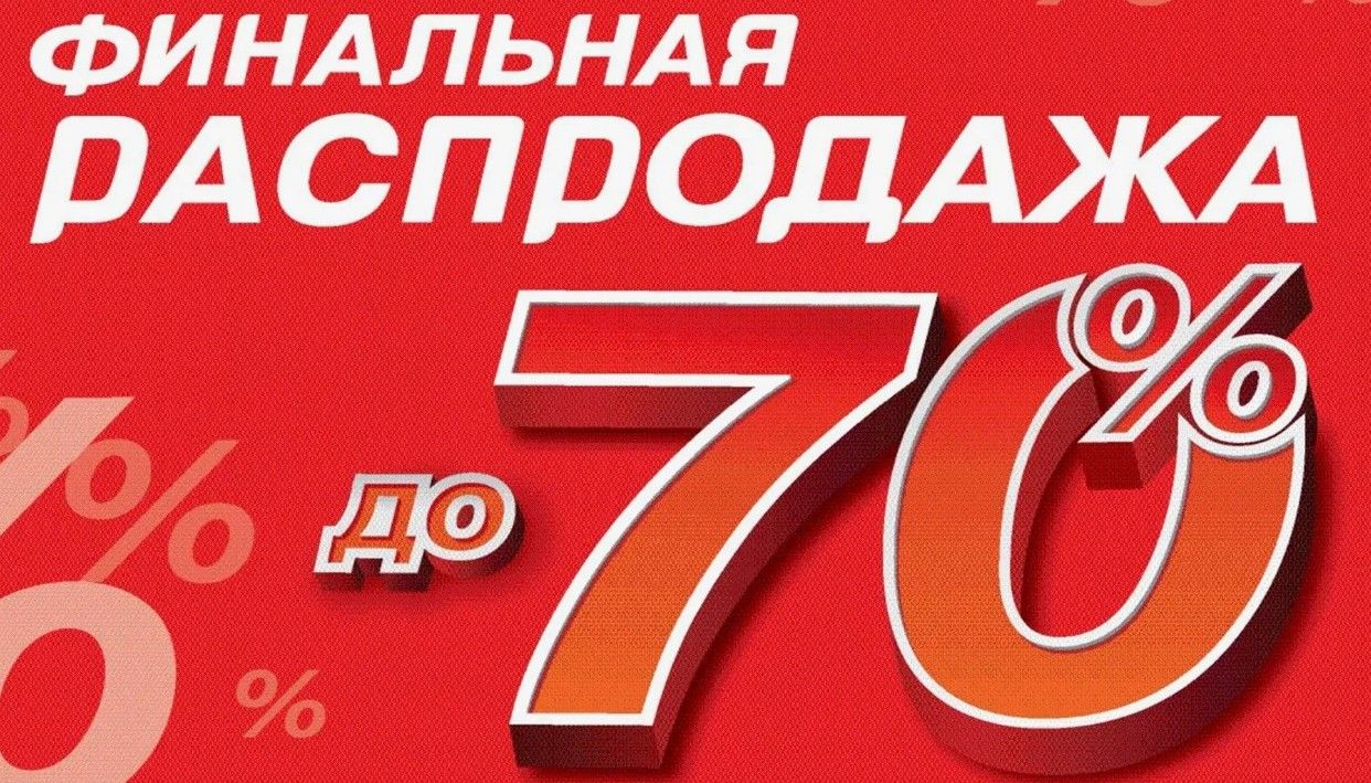     !! !   -70%.!!   .   +  .  ,,,,,, /,!    -!    