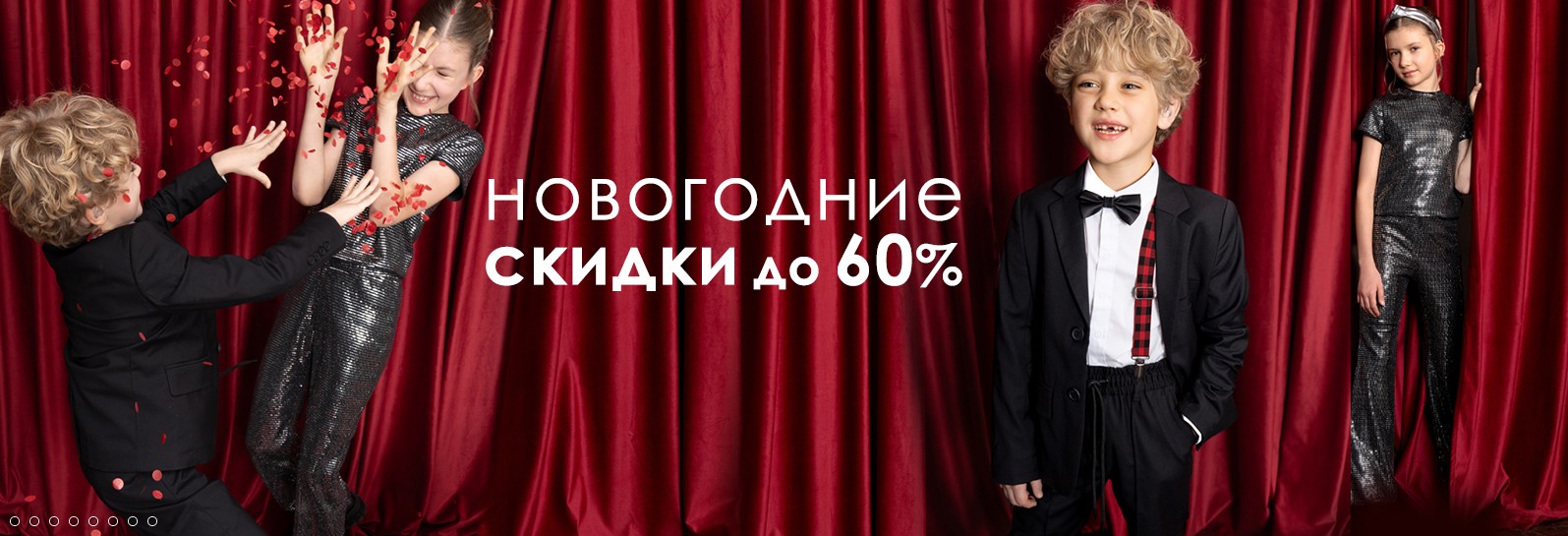 PlayToday - РАСПРОДАЖА. Новогодняя коллекция! FamilyLook. Выкуп-177.