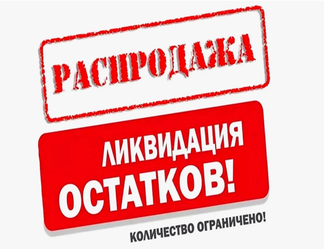 СБОР.Экспресс.Не переплачивайте за упаковку и рекламу! Цены -огонь! ликвидация до 70% . Корейская косметика-лучшая в мире! Натуральная,эффективная, доступная! -одни плюсы!)Ограниченное предложение-11