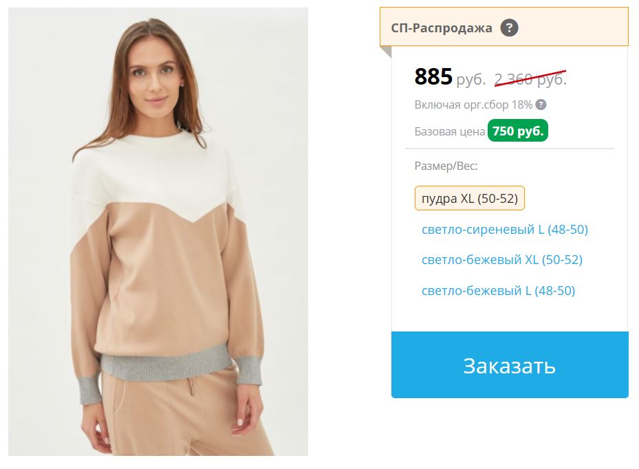 ,    !    !   !    48-50