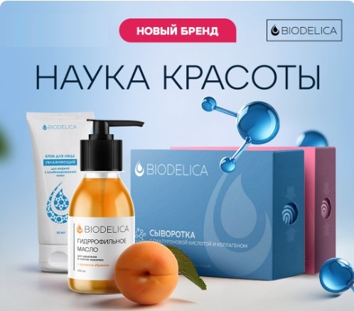 Корейская, тайская, японская, российская, белорусская косметика-15.
