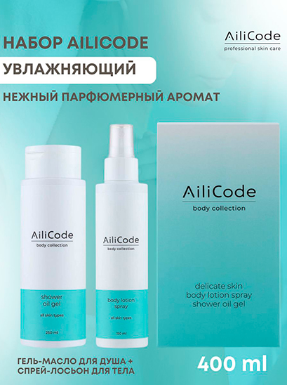   05.01.   -12.  -,.  , , ӣ  ,  .  Aili Code  D’Michae