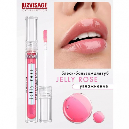Lux visage\-   jelly rose         - : Lux visage  