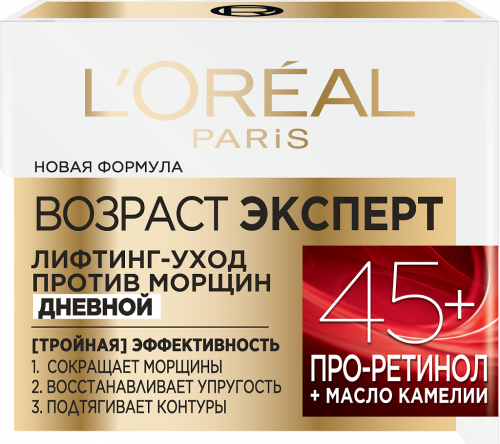 LOREAL    45+           : 399    
