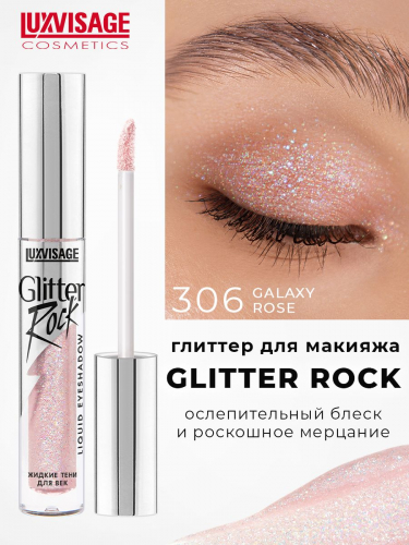   1  Lux visage\    Glitter Rock &#8470; 306     : 230  