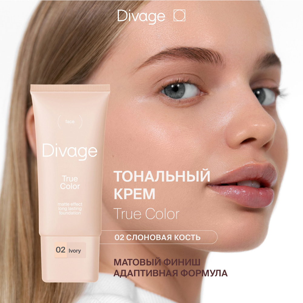 Divage -  02 natural        -  : 399.53    : Divage