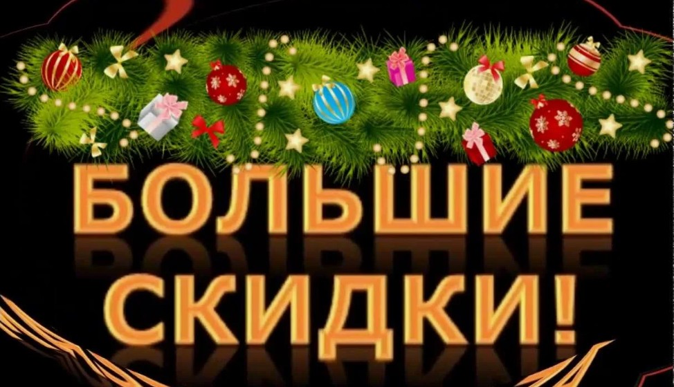 СБОР.Экспресс! Срочно! Шокирующие цены! Махровые халаты почти даром +текстиль от 179 р!! Берём себе и на подарки! Потом таких цен не будет. Количество ограничено