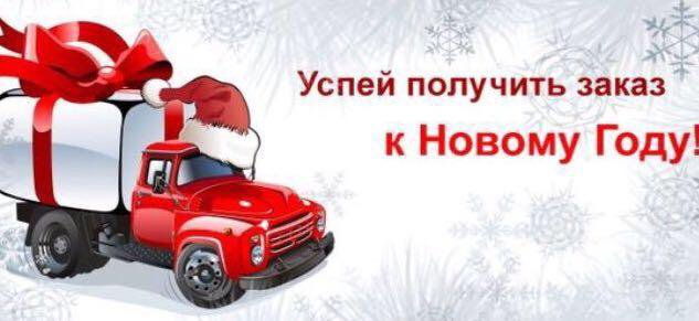 Сбор-экспресс до 22/12. Раздача 29/12.  Viotex Шок-цены! Большая РАСПРОДАЖА! Новинки! Готовим подарки на &#127876;НГ. Качественный трикотаж для всей семьи- 65