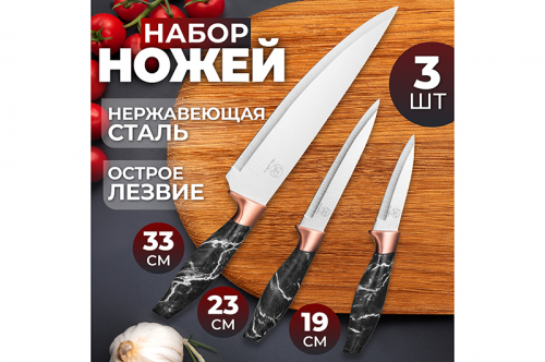  3  19,5*2*2,8  + 23,5*2*2,8  + 33*2,5*4,6     