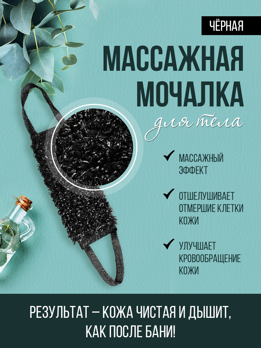 ОТЛИЧНЫЙ ПОДАРОК НА НОВЫЙ ГОД!!!!! МОЧАЛКИ ДЛЯ МУЖЧИН, ЖЕНЩИН, ДЕТЕЙ ВСЕГО ЗА 99 РУБ!!!! КАЧЕСТВО ОТЛИЧНОЕ, БОЛЬШОЙ ВЫБОР МОДЕЛЕЙ!!!!! ОТВЕЗУ В ЛЮБОЙ ЦР