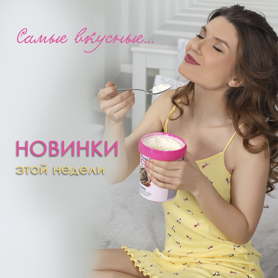 СОЧНЫЕ НОВИНКИ ОТ ВИОТЕКС!!! Раздача 29 декабря! 